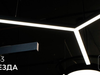 Series of functional suspended Y-shaped luminaires.