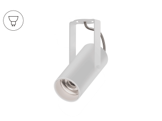 Накладной светильник Trunk Clip (RAL9003/D55 — GU10)
